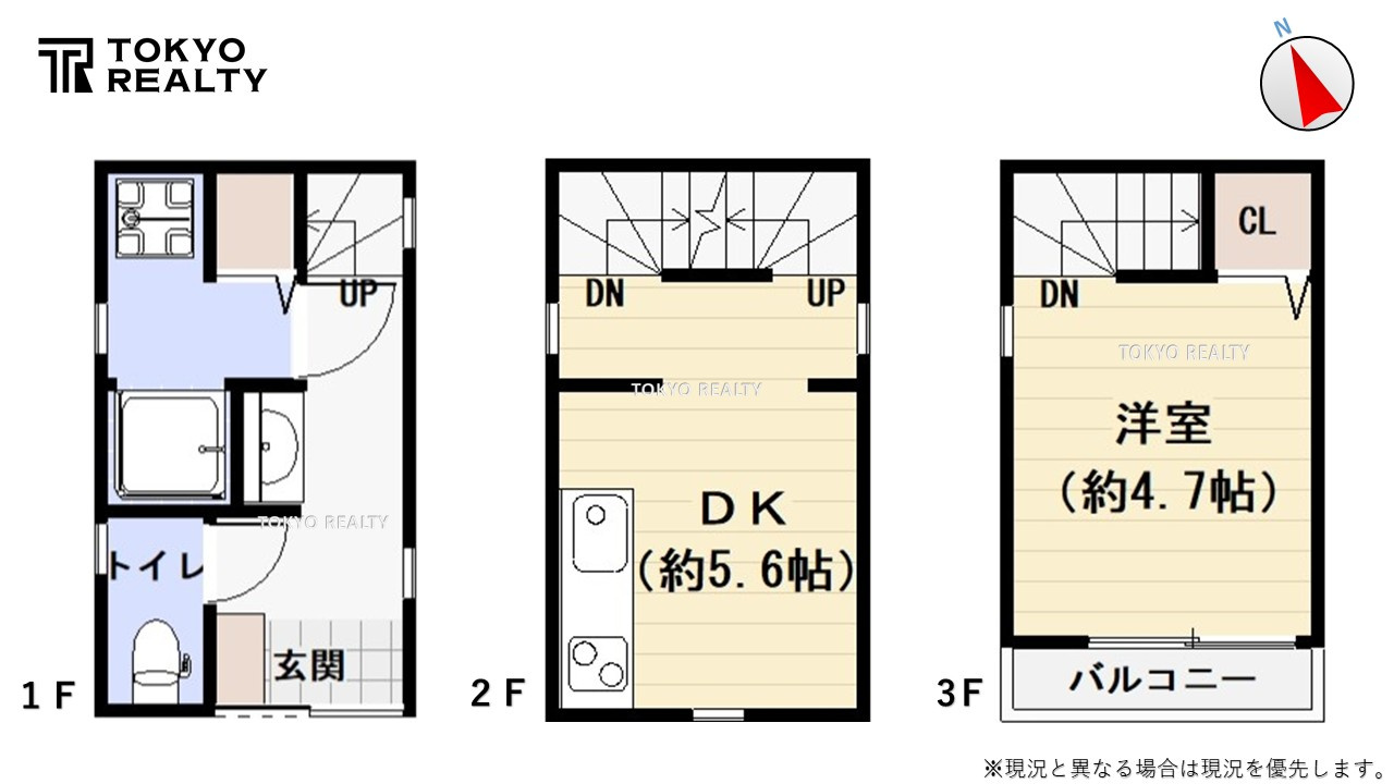 江東区永代2丁目　建築条件無し売地　全2区画の参考プラン|参考プラン間取り図

現地ご見学希望・資料請求などお気軽にお問い合わせ下さい！
03-5990-5201