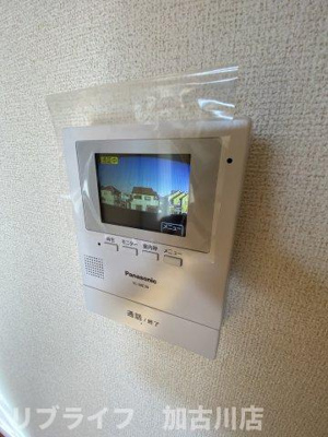 【セキュリティ】 | アメニティ浜の宮 | ※別のお部屋のお写真です※