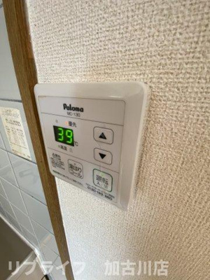 【設備】 | アメニティ浜の宮 | ※別のお部屋のお写真です※