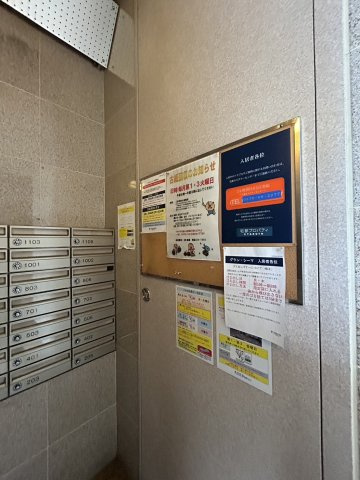 【その他共用部分】 | グラン・シーマ