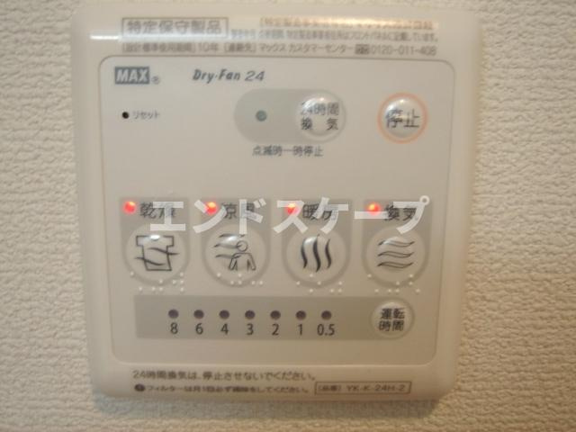 ミルキーハウスのその他|浴室乾燥機リモコン
高崎、前橋のお部屋探しはエンドスケープまで！お客様の理想お聞かせ下さい♪