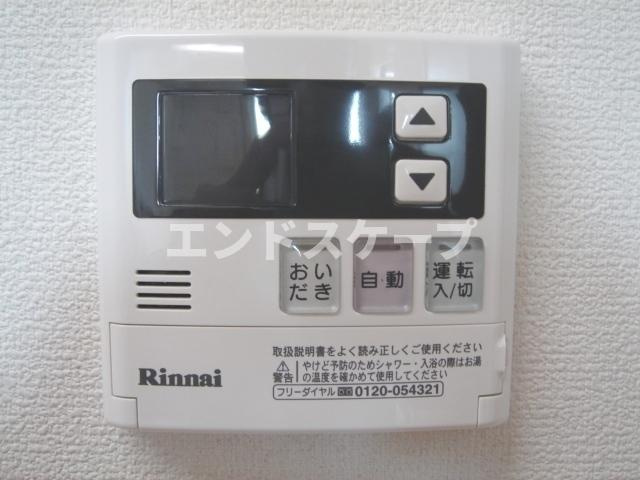 ミルキーハウスのその他|給湯器リモコン
高崎、前橋のお部屋探しはエンドスケープまで！お客様の理想お聞かせ下さい♪