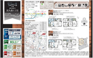 【仲介手数料無料】市川市宮久保　新築戸建ての画像