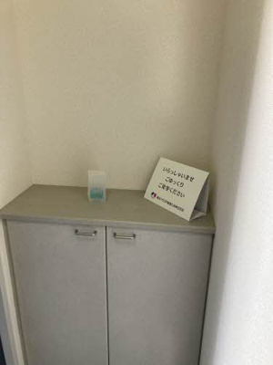 【設備】 | シャーメゾン古城 B棟 *