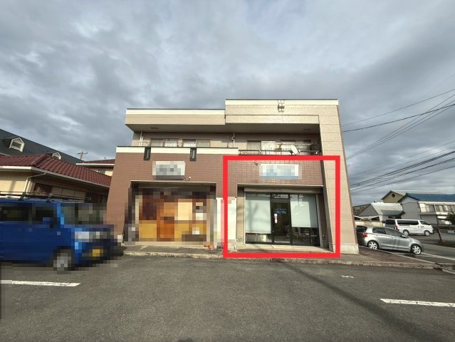 アクティブタウン