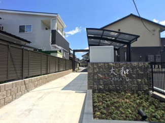 【エントランス】 | 大和　Ⅲ