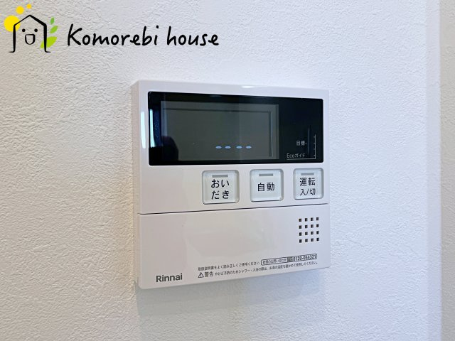 コスモ大宮日進のその他|26.1.31撮影済み