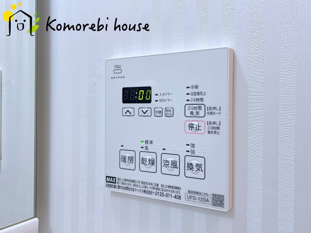 コスモ大宮日進の設備|26.1.31撮影済み