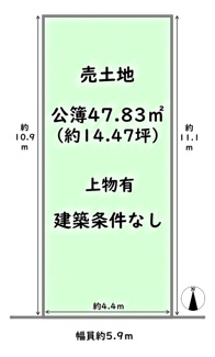 【土地図】 | 中京区西ノ京南円町　建築条件なし
