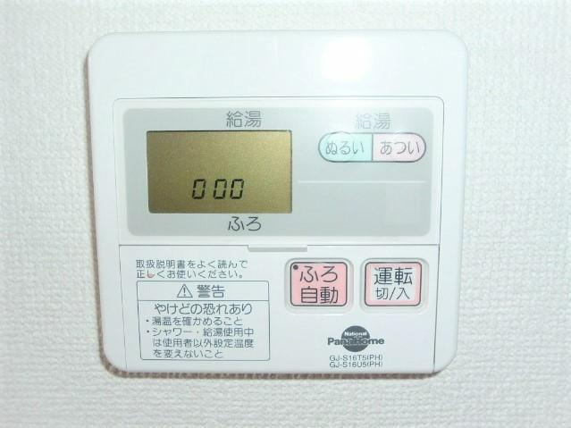 ジョカーレ千葉の設備|風呂