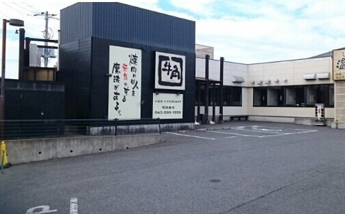 フェリースⅣの周辺|牛角まで840m