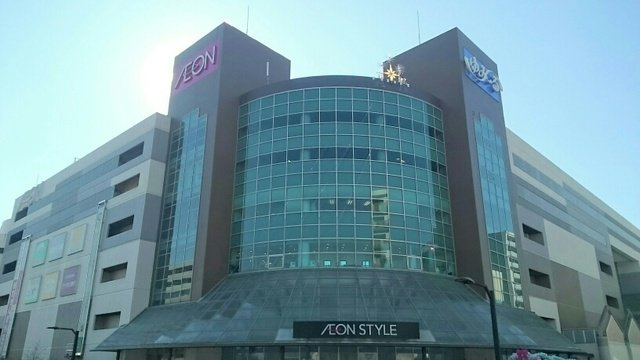 アネックスの周辺|イオンまで1500m