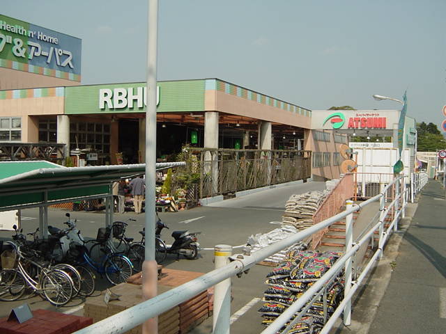 サンヒルズマキノの周辺|フードオアシスあつみ山田店まで566ｍ