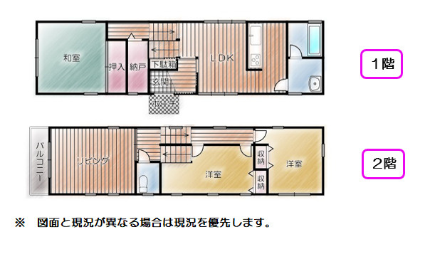 【間取り】の画像