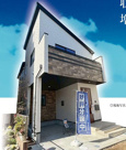 北区盆栽町535番の画像