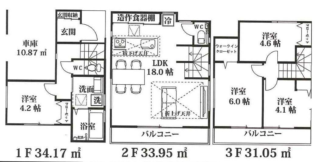 土地/朝霞市仲町１丁目　全４区画の参考プラン|建物価格1250万円
延床面積：99.17㎡
間取り：4LDK