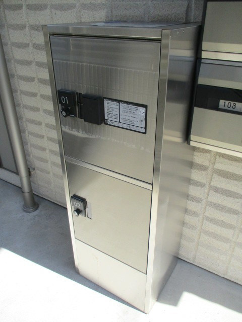 サン千歳のその他共用部分|宅配ボックス