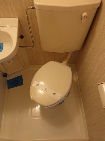 【トイレ】 | リライア百合ヶ丘