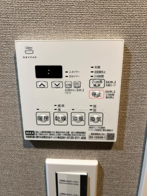 【その他】 | ベルシードアルファ押上イースト