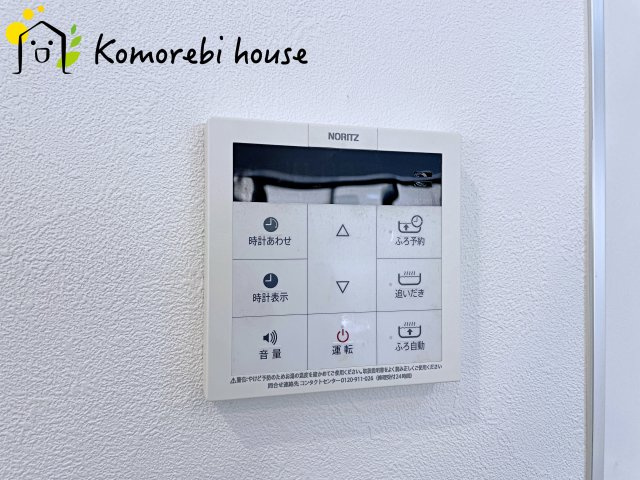 上尾市中妻5丁目　中古一戸建ての設備|給湯です