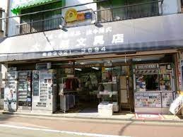 【周辺】 | グランカーサ三ノ輪Ⅱ