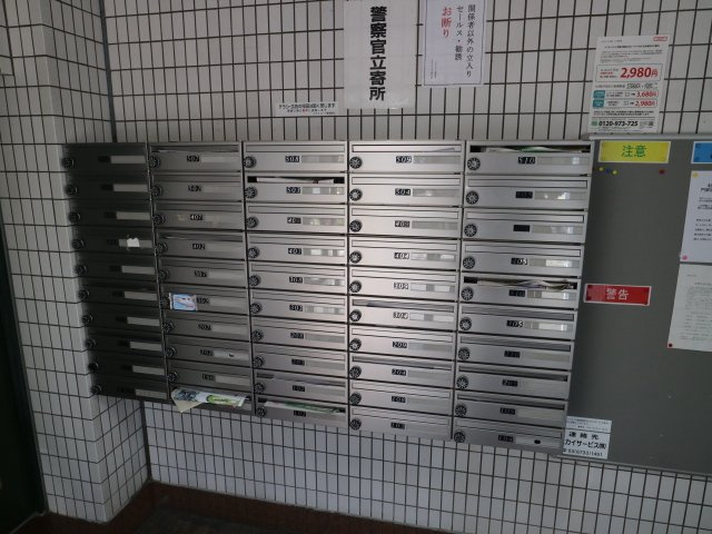 【その他共用部分】 | スカイコート川崎Ⅳ