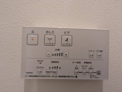 【トイレ】 | ■ジオ グランデ 茨木東中条 さくら通りサウス・レジデンス