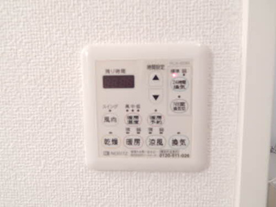 【設備】 | ルーンルディーII