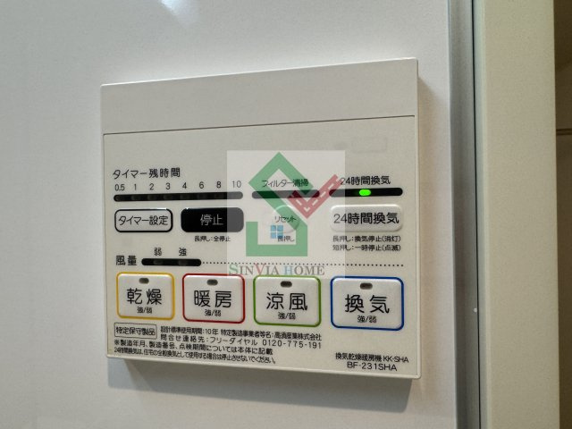 デュラカーサコブシ2のその他