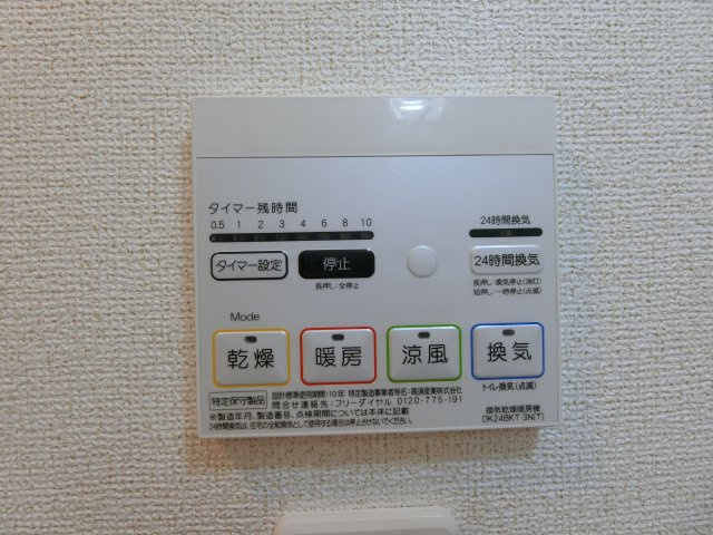 レネージュ　Ｂの設備