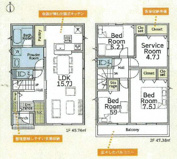 綾瀬市上土棚北4丁目  1号棟 第25の画像