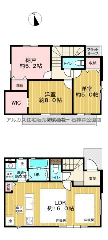 杉並区久我山４丁目　新築一戸建　京王井の頭線　久我山