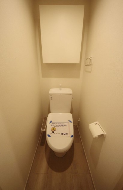 リブリ・辰佳・中富町のトイレ