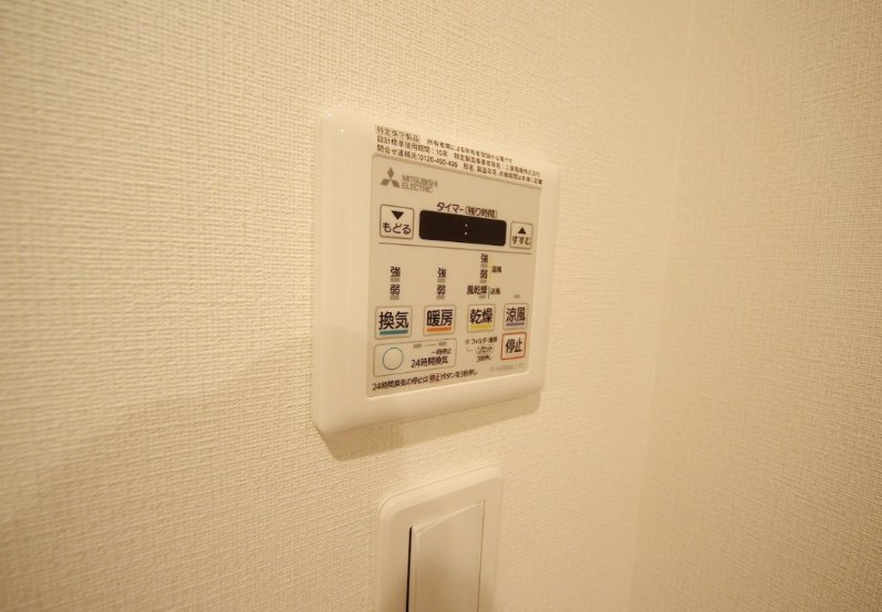 リブリ・辰佳・中富町の設備