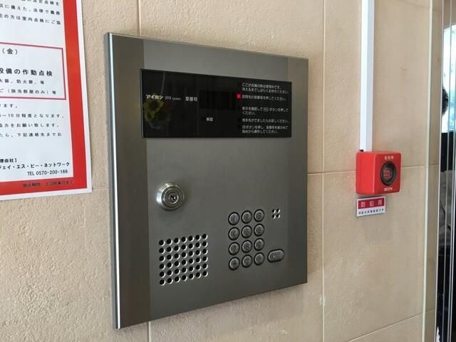 ジュネ本郷のセキュリティ