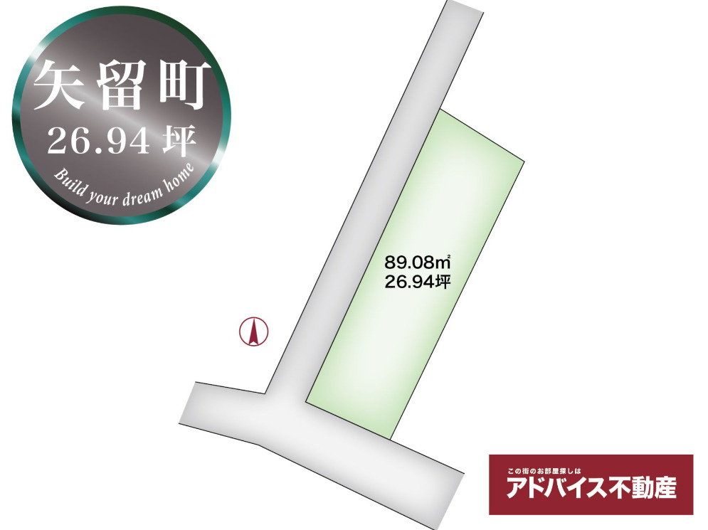 土地　柳川市　矢留町4-1