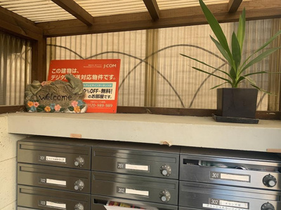 【その他】 | ボンボヤージュ高円寺 | J:COMインマイルーム対応（1Gまで）