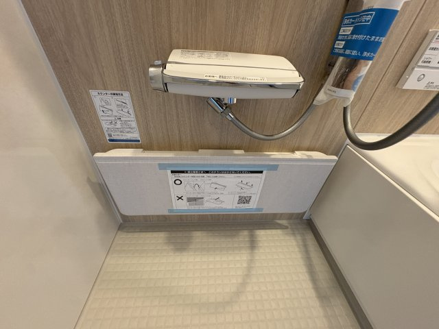 出雲市東福町の中古一戸建の浴室