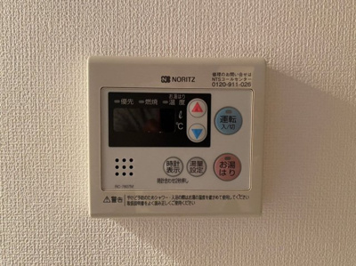 【設備】 | アハイブ箱崎駅前