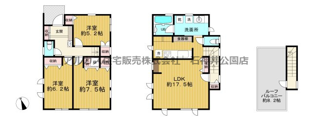 杉並区下井草１丁目　新築一戸建　中央線　阿佐ヶ谷
