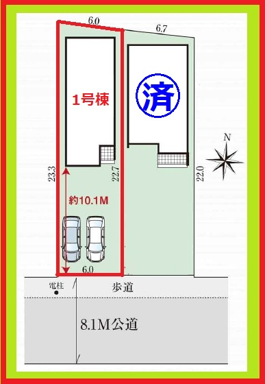 名古屋市西区見寄町の新築一戸建の区画図|◇１号棟◇　　