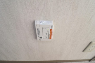 【その他】 | メゾン･アモーレ