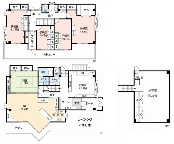 立川市柏町１丁目の中古一戸建