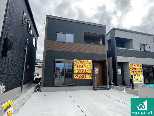 8(土)9(日)現地説明会　貝塚市東山　限定1邸