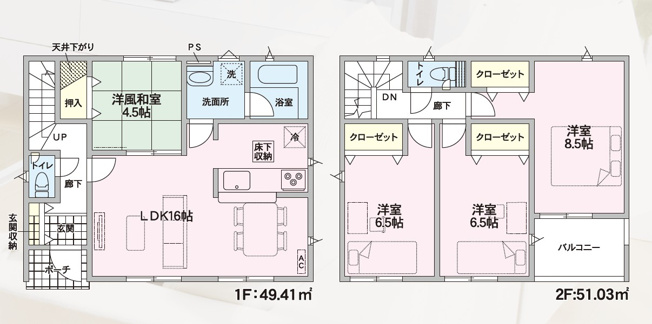 【間取り】 | 山形市西田第11【新築建売住宅】1号棟 | 間取り図