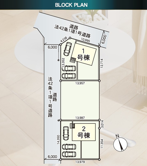 【区画図】 | 山形市西田第11【新築建売住宅】1号棟 | 全体区画図