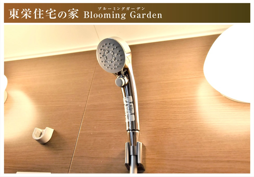 【商談中】ブルーミングガーデン　一宮市三条　全1区画分譲の浴室|明るく清潔で、保温浴槽を使用しており４時間たっても浴槽の湯温低下はわずか約2.5度の省エネ仕様です