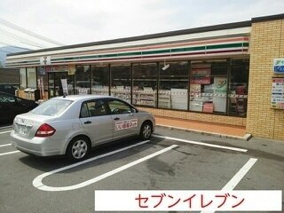 メゾン山中　Ｂの周辺|セブンイレブンまで860m