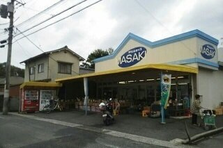 サンシャインＢの周辺|MASAKIまで1300m