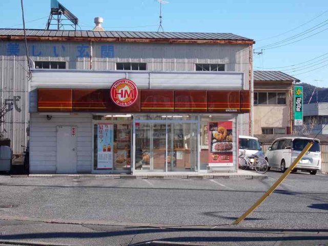 ラフィネメゾンの周辺|ほっともっとまで1100m